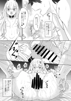 Page 29 of FujiMelu Maryoku Kyoukyuu My Love Albion