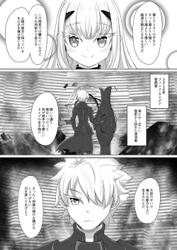 Page 36 of FujiMelu Maryoku Kyoukyuu My Love Albion