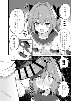 Page 4 of Astolfo to Meccha Sex suru Hon