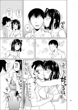 Page 4 of Bocchi no Mob 3 Kanojo ga Dosukebe Mizugi ni Kigaetara