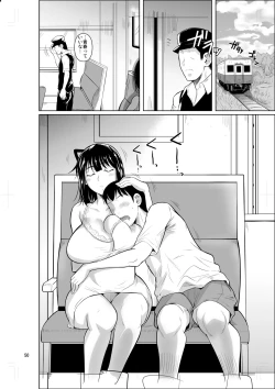 Page 51 of Bocchi no Mob 3 Kanojo ga Dosukebe Mizugi ni Kigaetara