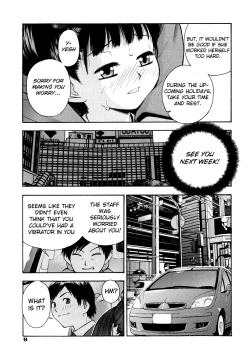 Page 13 of Bokusenyo Ch. 1-2