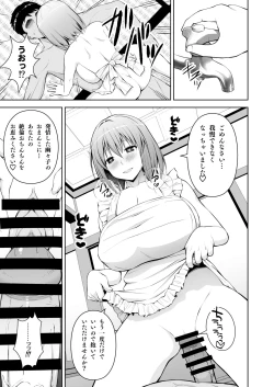 Page 16 of Gensou Mousou Soushuuhen 2