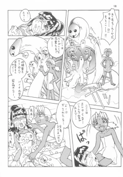 Page 18 of Gokuraku Tokkyuu CRONENBERG