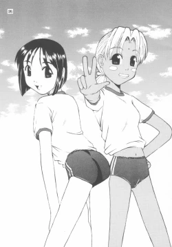 Page 35 of Gokuraku Tokkyuu CRONENBERG