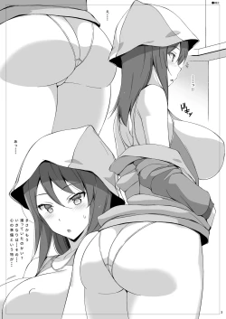 Page 4 of SPO-UNI PANZER!