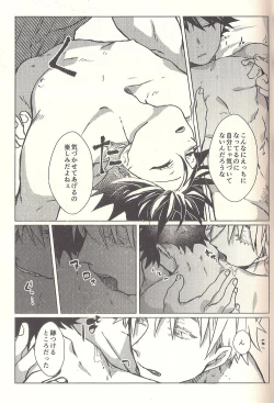 Page 11 of Spicy Spider Caramel Melt