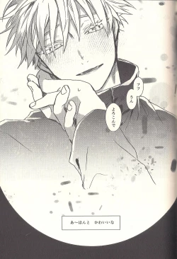 Page 27 of Spicy Spider Caramel Melt