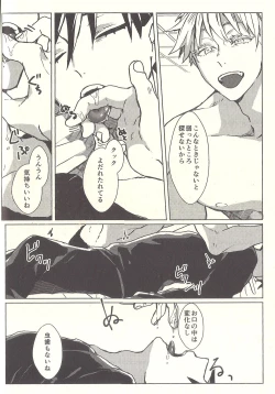 Page 8 of Spicy Spider Caramel Melt