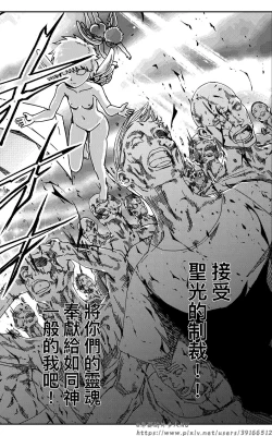 Page 21 of 铁处女Ironmaiden EP17-48