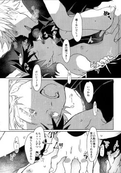 Page 13 of Immoralist