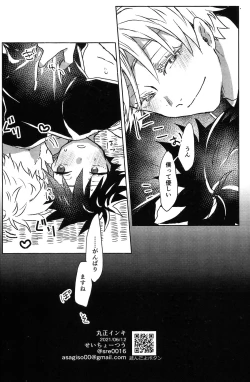 Page 14 of Immoralist