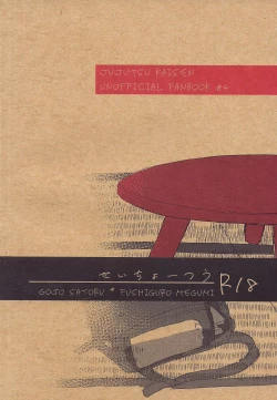 Page 15 of Immoralist