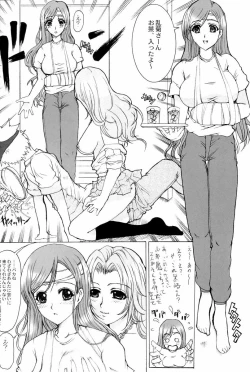 Page 15 of Kiku Hime.