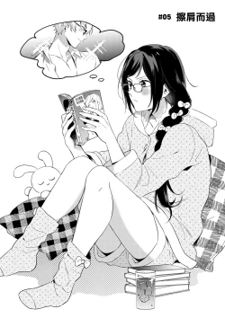 Page 108 of Jounetsu to Kaite Seiyoku to Yomu19