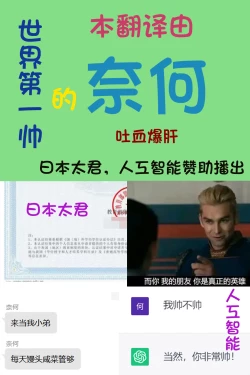 Page 22 of Genshin Bokujou