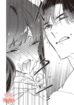 Page 146 of Mishima Fusai wa Motto Midara ni Aishiaitai~14