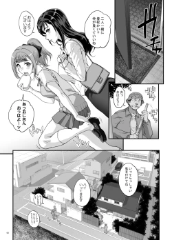Page 61 of Takanashi Shimai no Junan