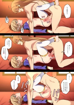 Page 15 of Isekai no Shounen 2