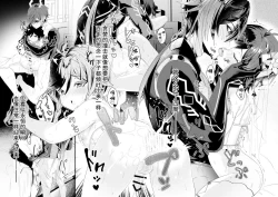 Page 11 of Iwa to kaze no mitsuyaku