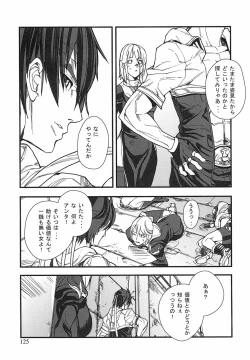 Page 122 of Game Holic