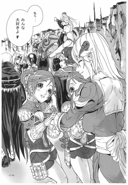 Page 129 of Game Holic