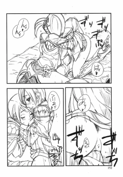 Page 149 of Game Holic