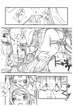 Page 153 of Game Holic