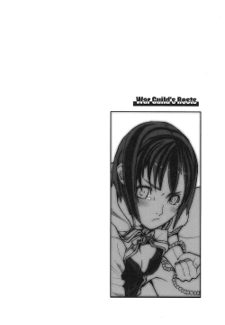 Page 97 of Game Holic