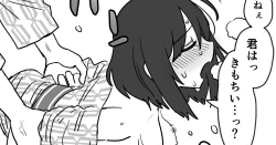 Page 1 of Genki-kei no Onnanoko ga Otoko Tomodachi to Benkyou Gasshuku suru Hanashi Sonogo