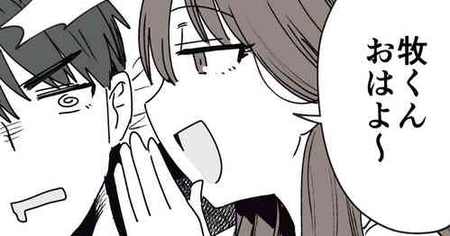 Download ●● Ryoku Kaimu na Kouhai to Shitagokoro Mansai no Senpai