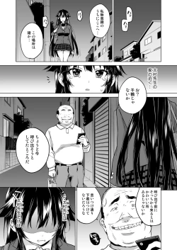Page 156 of Chizuru-chan Kaihatsu Nikki Soushuuhen+