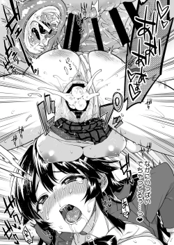 Page 36 of Chizuru-chan Kaihatsu Nikki Soushuuhen+