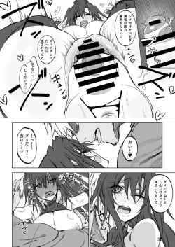 Page 37 of Isekai Mesu Yuusha