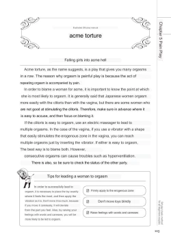 Page 103 of SM play manual