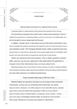 Page 114 of SM play manual