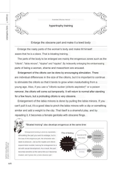 Page 124 of SM play manual