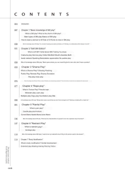 Page 2 of SM play manual