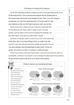 Page 51 of SM play manual