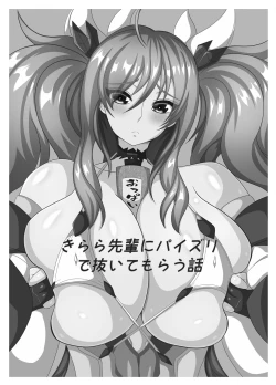 Page 2 of Kira Paipera Hon 2