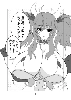 Page 3 of Kira Paipera Hon 2