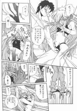 Page 113 of Nijiiro Shoujo Gakuen