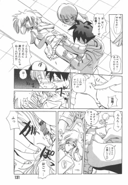 Page 131 of Nijiiro Shoujo Gakuen