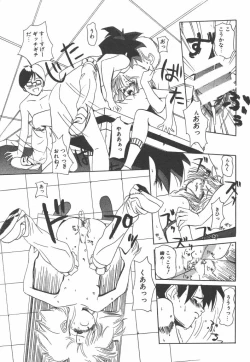 Page 133 of Nijiiro Shoujo Gakuen