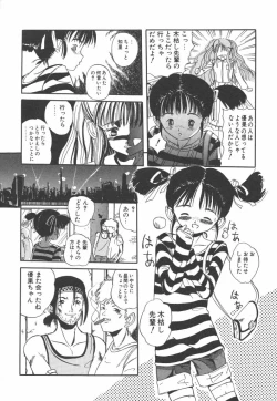 Page 13 of Nijiiro Shoujo Gakuen