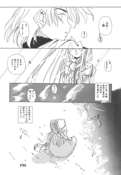 Page 140 of Nijiiro Shoujo Gakuen