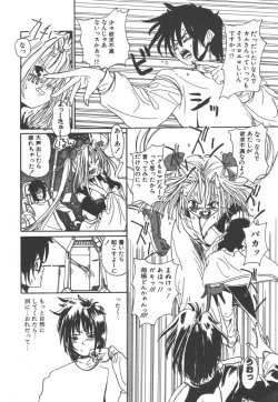 Page 146 of Nijiiro Shoujo Gakuen