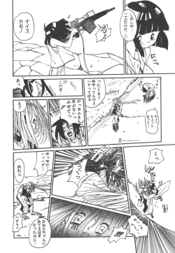 Page 148 of Nijiiro Shoujo Gakuen