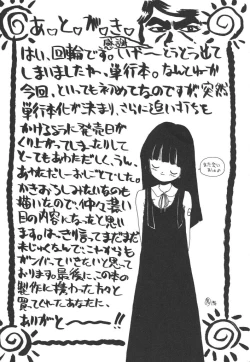 Page 166 of Nijiiro Shoujo Gakuen