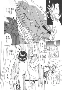 Page 34 of Nijiiro Shoujo Gakuen